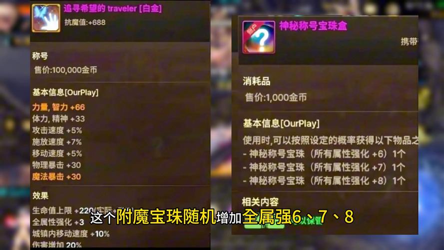 dnf龙族之信仰-DNF龙族之信仰太刀-第4张图片-南方游戏