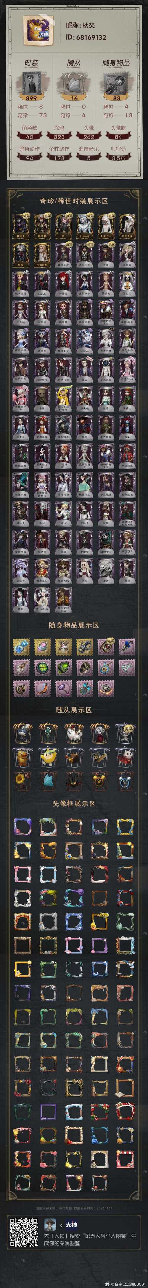 cf王者归来/cf王者归来减刑网址