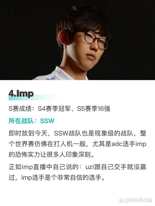 英雄联盟最强adc、英雄联盟最强adc选手-第2张图片-南方游戏