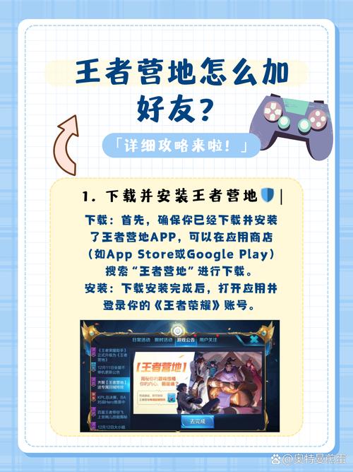 王者荣耀开黑-王者荣耀开黑铭牌删不掉吗-第7张图片-南方游戏