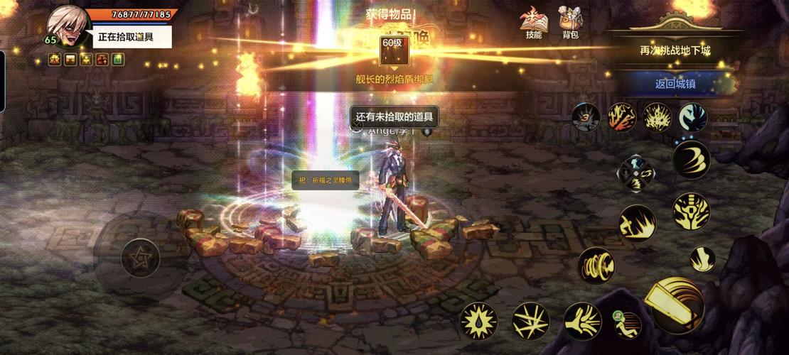 dnf为什么这么卡-为什么dnf老是卡屏-第8张图片-南方游戏