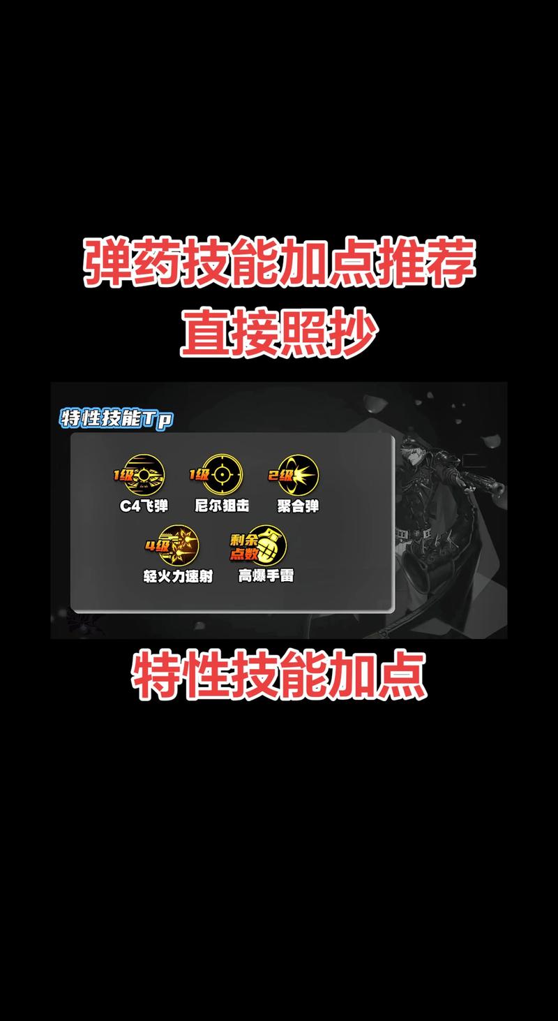 dnf女弹药pk加点，dnf女弹药pk加点2020-第7张图片-南方游戏