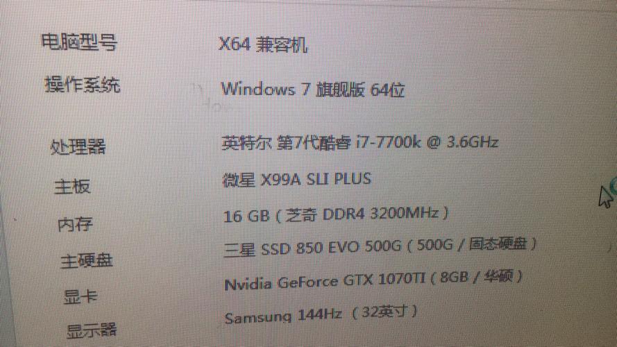 玩dnf电脑配置/玩dnf电脑最佳配置