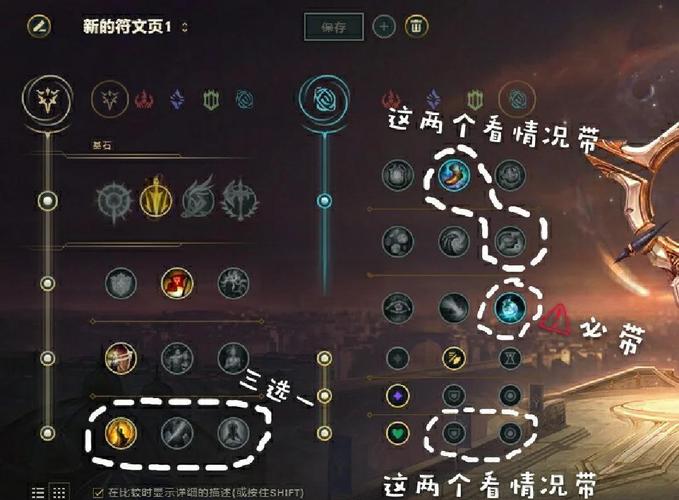 英雄联盟永恒梦魇出装，lol永恒梦魇天赋和出装2021-第5张图片-南方游戏