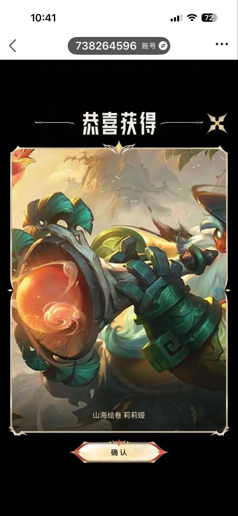 英雄联盟是哪个公司的/英雄联盟原来是哪个公司的-第1张图片-南方游戏