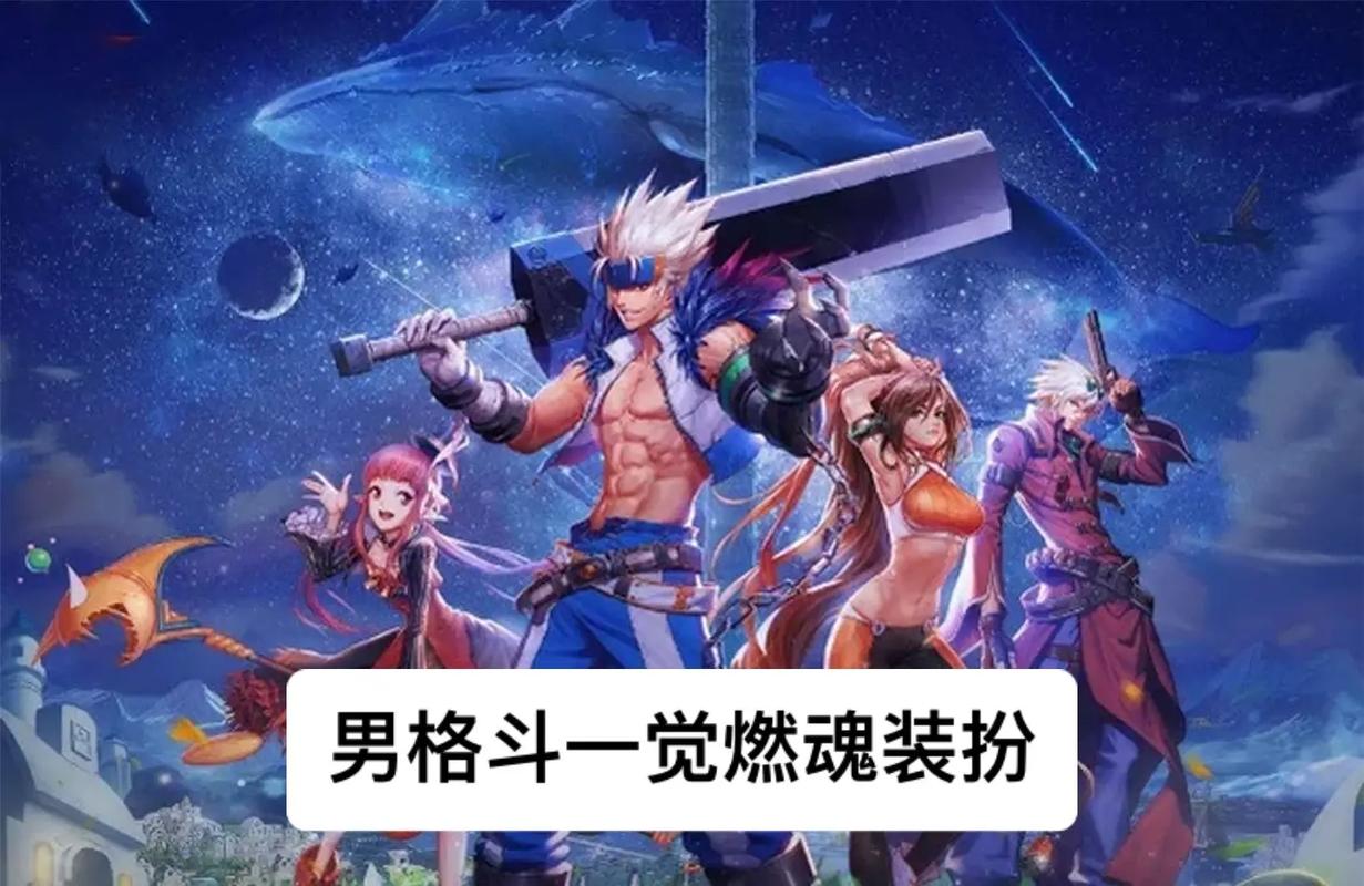 dnf男格斗觉醒、男格斗觉醒任务在哪接-第3张图片-南方游戏