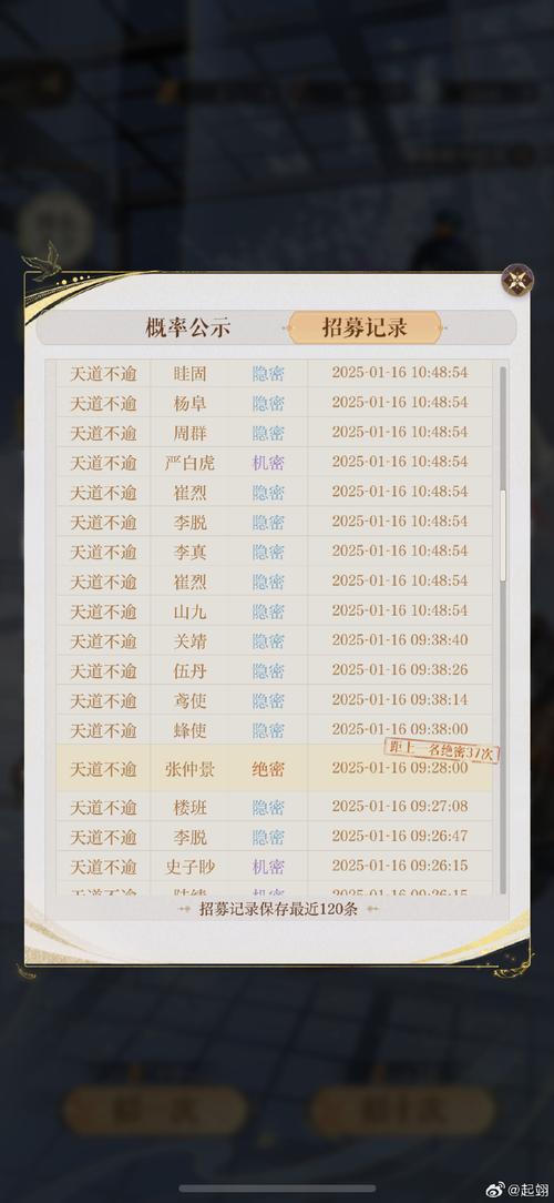 王者荣耀消消乐、王者消消乐下载-第5张图片-南方游戏