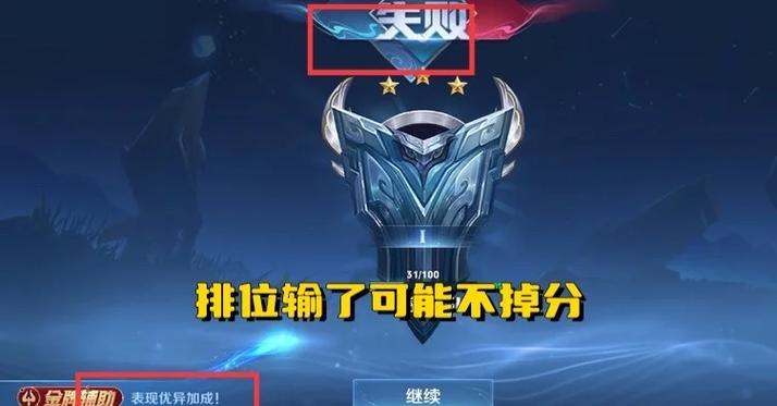 王者荣耀改名卡下架/王者荣耀改名卡2021-第3张图片-南方游戏