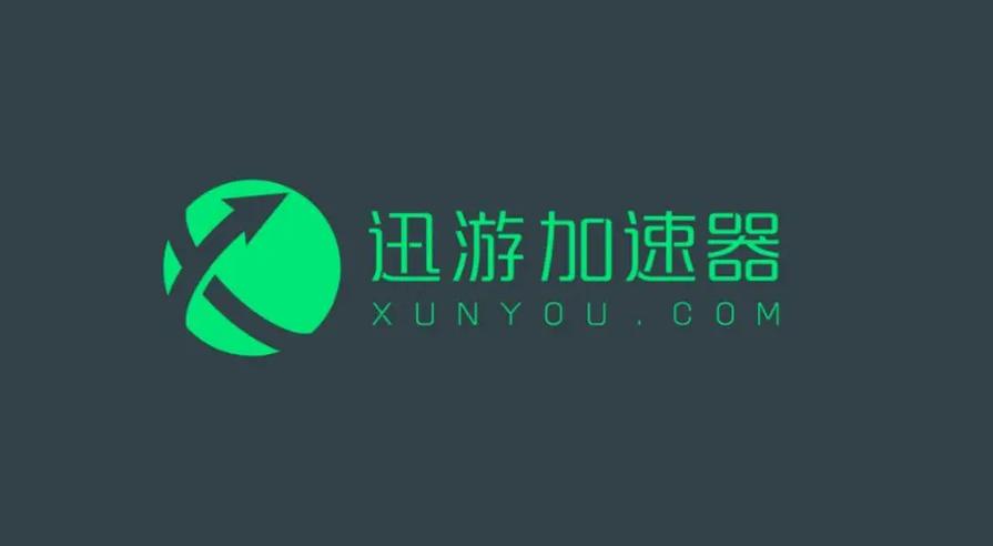 迅游dnf加速器？加速器dnf加速是什么意思-第3张图片-南方游戏