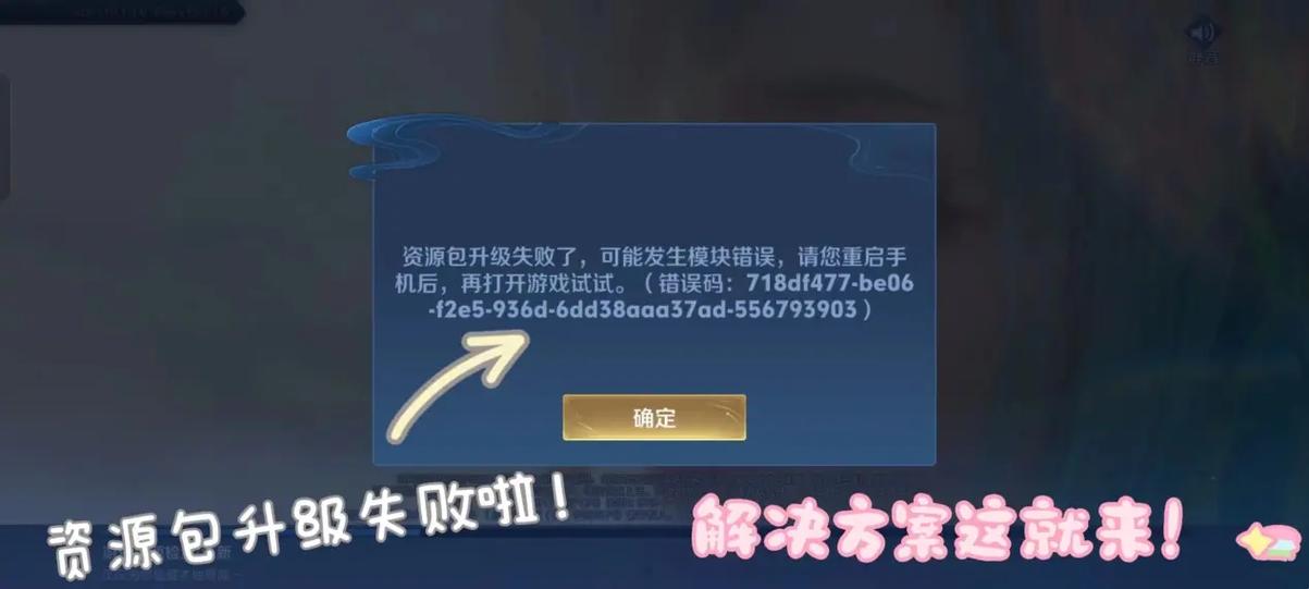 王者荣耀154140677/王者荣耀体验服官方网站