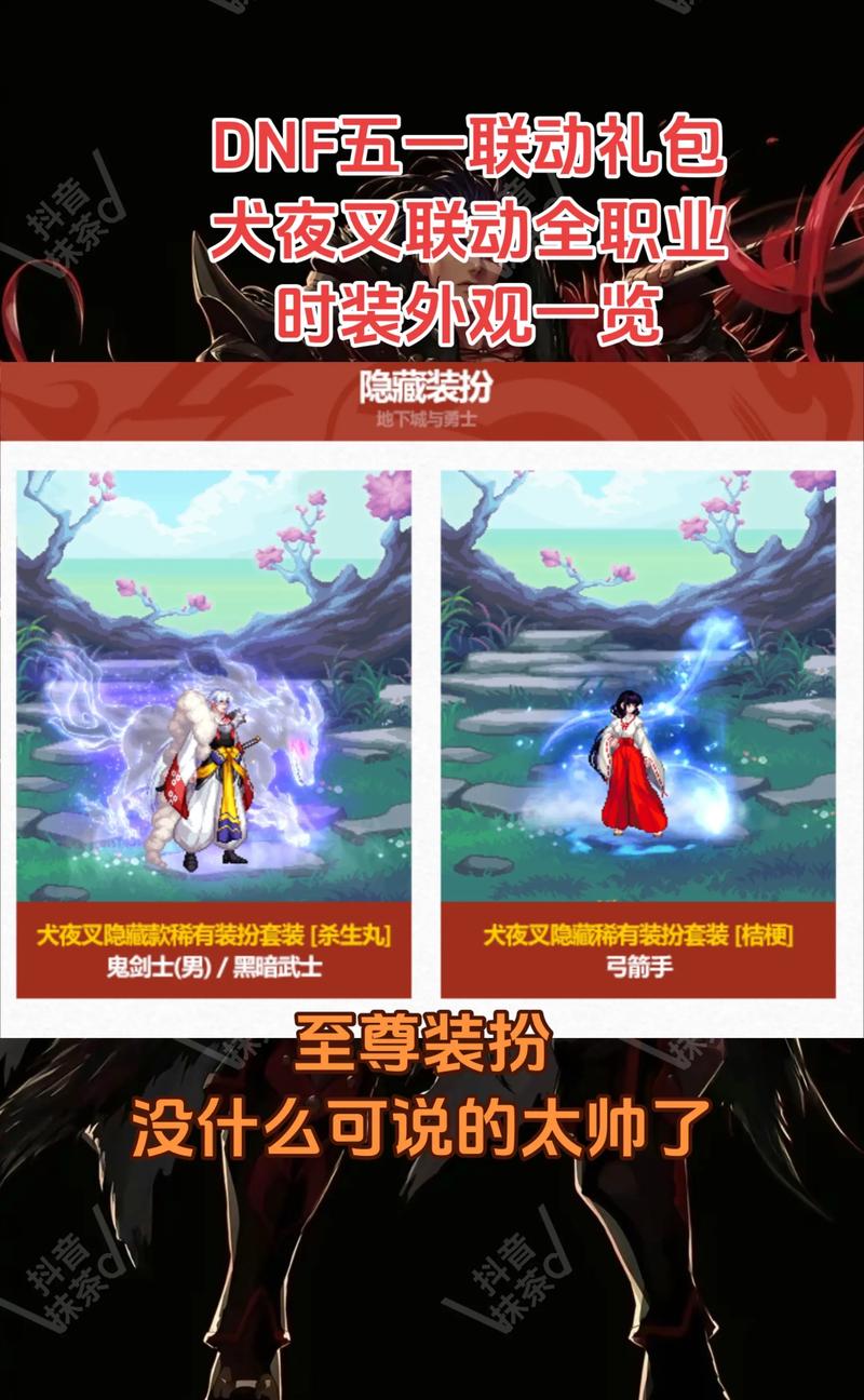 dnf2015/dnf2015春节礼包-第2张图片-南方游戏