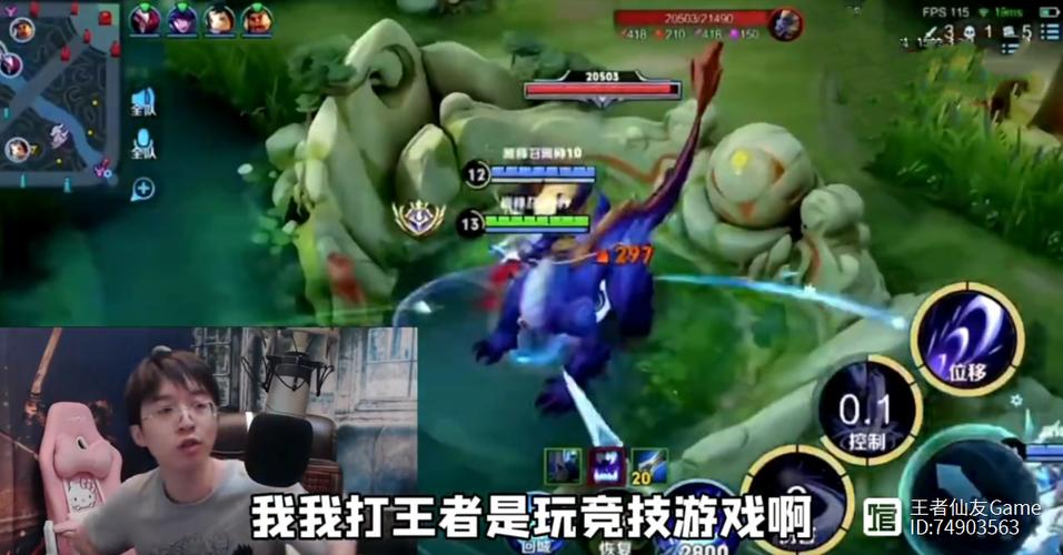 王者荣耀嗨氏-王者荣耀嗨氏星耀局庄周绕着李白-第1张图片-南方游戏