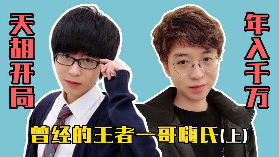 王者荣耀嗨氏-王者荣耀嗨氏星耀局庄周绕着李白-第8张图片-南方游戏