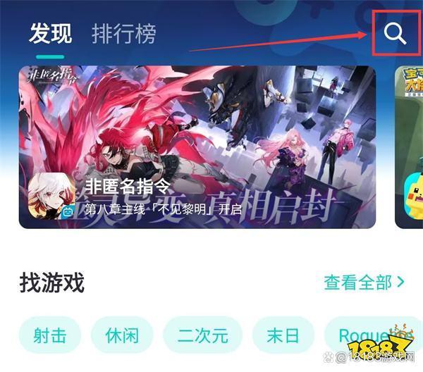 dnf加速器-dnf加速器官方下载