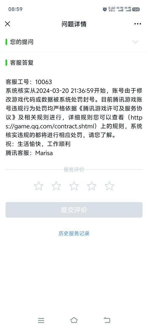 lol封号查询-lol封号查询减刑