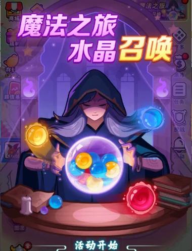 lol蓝钻礼包/英雄联盟蓝钻皮肤-第2张图片-南方游戏