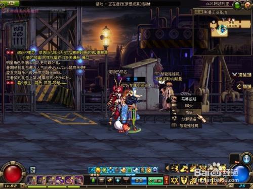 dnf娃娃机在哪、dnf娃娃机技巧-第1张图片-南方游戏