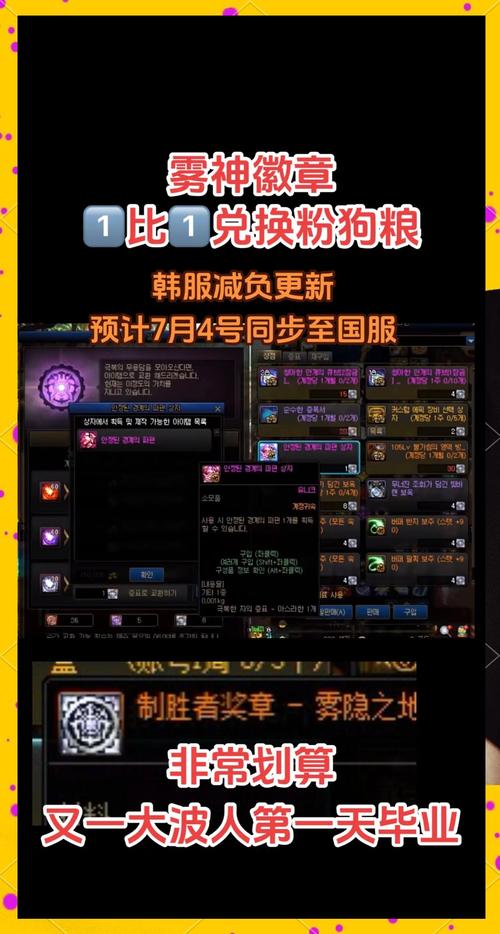 dnf辅助论坛，dnf辅助网站-第5张图片-南方游戏