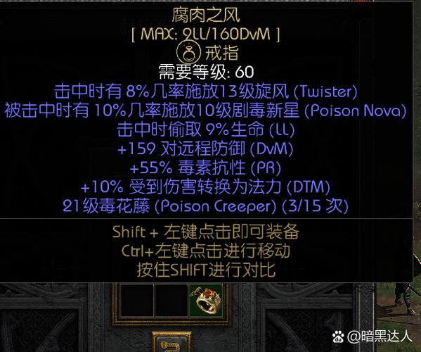 dnf萝卜游侠/dnf萝卜辅助