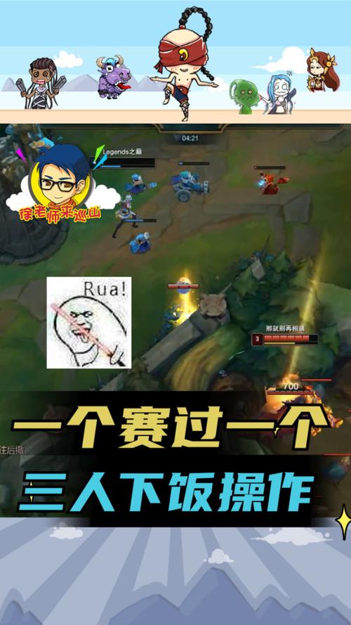 英雄联盟王者之路、lol王者之路-第3张图片-南方游戏