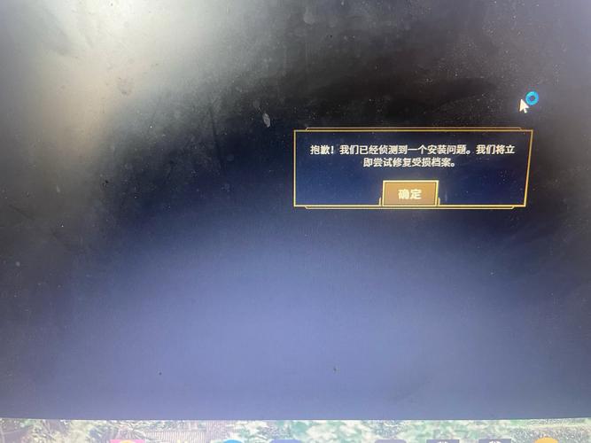 lol卡在登陆界面/lol登录界面卡住不动-第3张图片-南方游戏