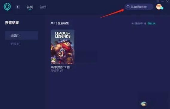 lol官方加速器，lol 加速器-第3张图片-南方游戏