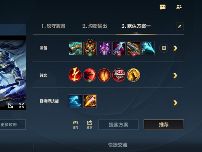 英雄联盟护甲穿透-英雄联盟护甲穿透怎么计算-第4张图片-南方游戏