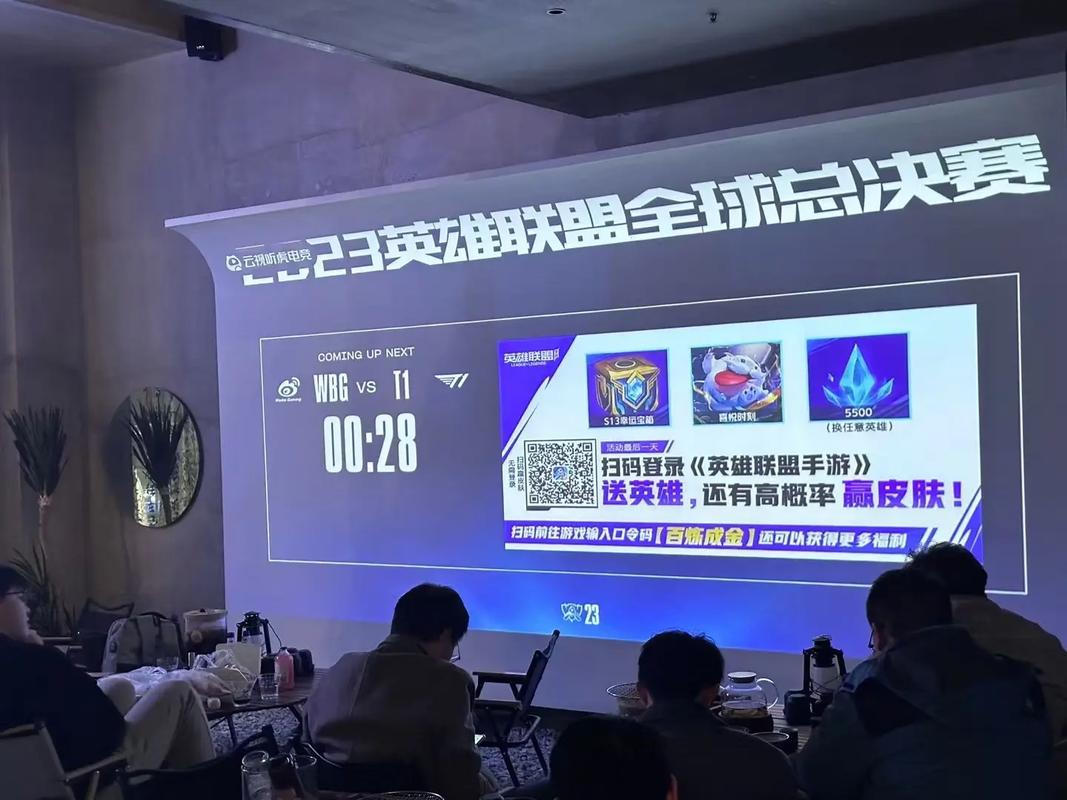 lol直播比赛、英雄联盟直播比赛-第3张图片-南方游戏