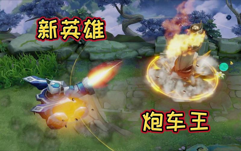 王者荣耀炮车第几波，王者荣耀游戏中炮车第几波加入战斗-第5张图片-南方游戏