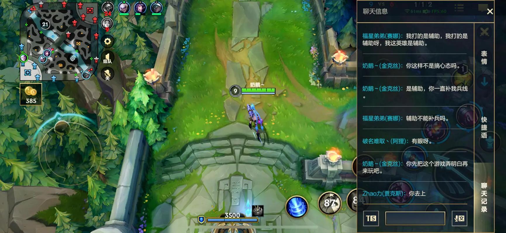 lol补兵技巧？LOL补兵技巧-第3张图片-南方游戏