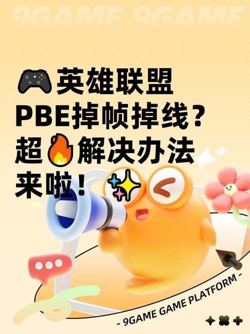 win10能玩lol吗？win10可以玩英雄联盟嘛-第7张图片-南方游戏