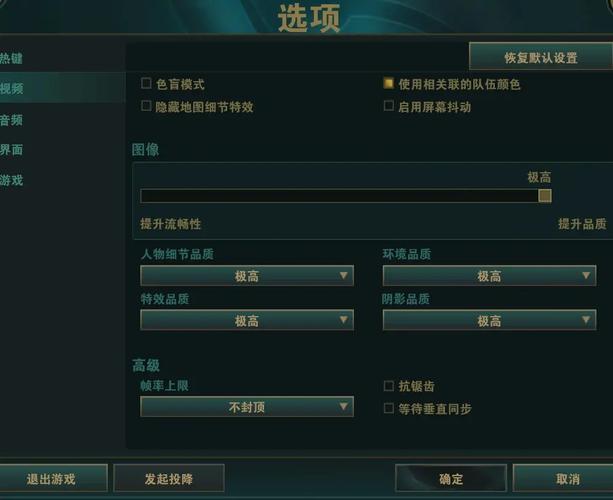 win10能玩lol吗？win10可以玩英雄联盟嘛-第8张图片-南方游戏