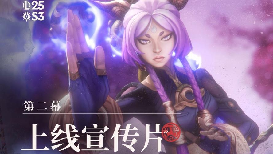 英雄联盟宣传片第三季-英雄联盟宣传片无水印高清-第2张图片-南方游戏