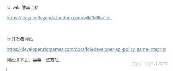 lol更新包在哪个文件夹，lol更新文件可以删除吗