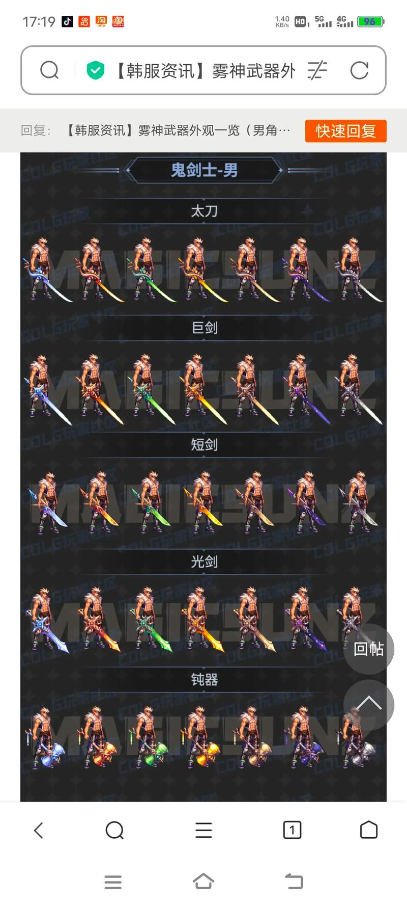 dnf卡装备/dnf卡装备怎么办-第2张图片-南方游戏