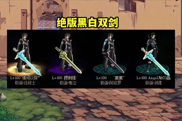 dnfalo套，dnfalo套是时装还是皮肤-第4张图片-南方游戏