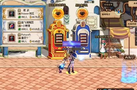 dnf黑钻售货机/dnf黑钻售货机能出什么好东西-第3张图片-南方游戏