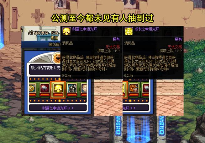 dnf黑钻售货机/dnf黑钻售货机能出什么好东西-第4张图片-南方游戏