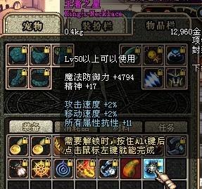 王者之心哪里爆-王者之心哪里爆装备-第4张图片-南方游戏