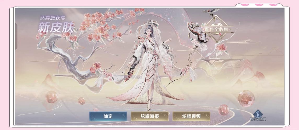 王者荣耀周年限定皮肤/王者荣耀周年限定皮肤错过了怎么办-第2张图片-南方游戏