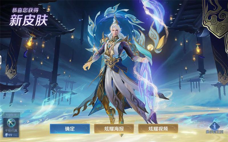 王者荣耀周年限定皮肤/王者荣耀周年限定皮肤错过了怎么办-第6张图片-南方游戏