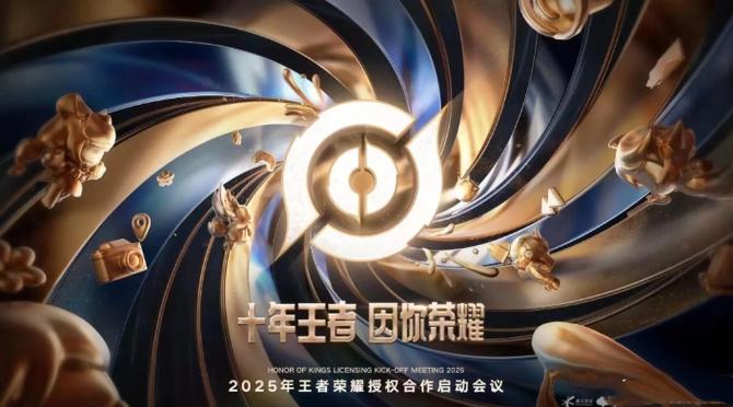 王者周年庆是几月几日2021/王者荣耀周年庆是几月几号结束-第1张图片-南方游戏