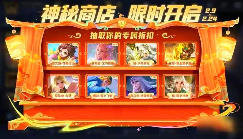 王者周年庆是几月几日2021/王者荣耀周年庆是几月几号结束-第5张图片-南方游戏