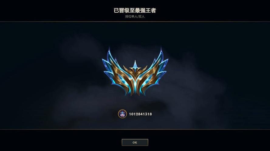 lol最强王者-lol最强王者·双冠-第2张图片-南方游戏