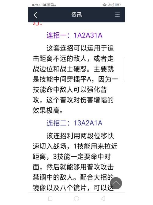 王者荣耀镜怎么玩、王者荣耀镜怎么玩零基础-第5张图片-南方游戏