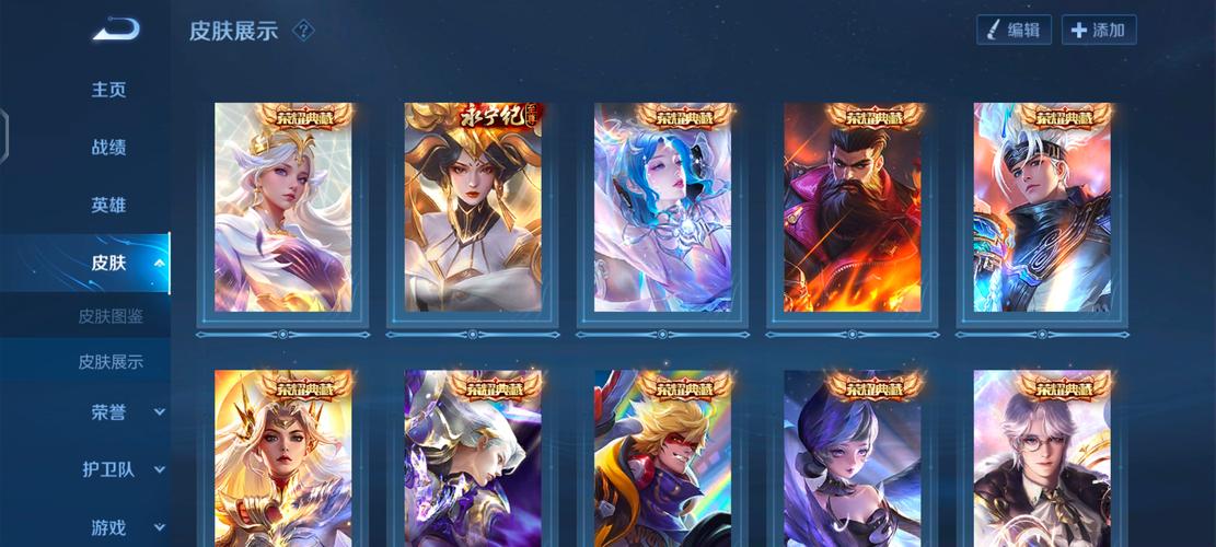 王者荣耀520返场皮肤最新消息/王者荣耀今年520返场什么皮肤