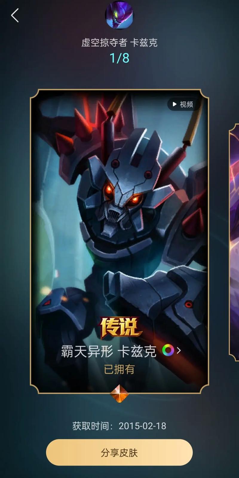 英雄联盟9月幸运召唤师，英雄联盟2021年4月幸运召唤师-第3张图片-南方游戏