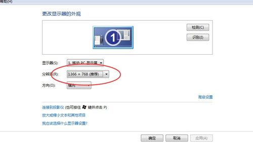 lol分辨率怎么调、lol如何调分辨率-第1张图片-南方游戏