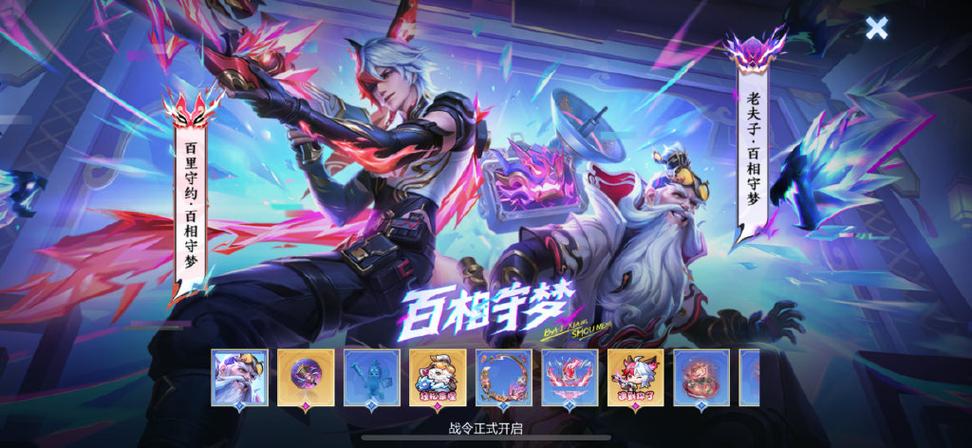 王者荣耀梦境修炼，王者荣耀梦境修炼选哪个英雄好-第2张图片-南方游戏