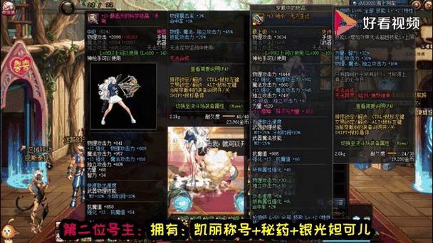 地下城强化武器技巧，地下城武器强化概率是多少-第3张图片-南方游戏